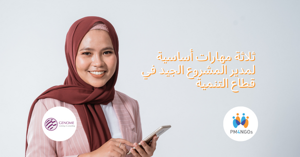 Source name: Website - New Blog Posts (1200 × 628 px) • Original image link: https://www.canva.com/design/DAFvNQajqxI/6Z7FWOzBrqUNPB2HFt8gDQ/edit?utm_content=DAFvNQajqxI&utm_campaign=designshare&utm_medium=link2&utm_source=sharebutton • Date it was accessed on the original website: Accessed and downloaded on 25-Oct-2023