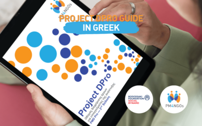 The Project DPro Foundation Guide is now available in Greek