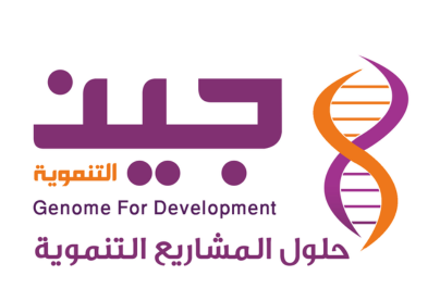 Genome for Development PM4NGOs Training Partner