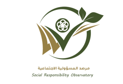 Social Responsibility Observatory PM4NGOs Training Partner